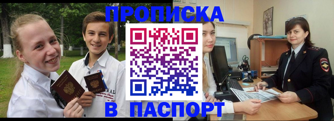 найти адрес прописки в Костроме