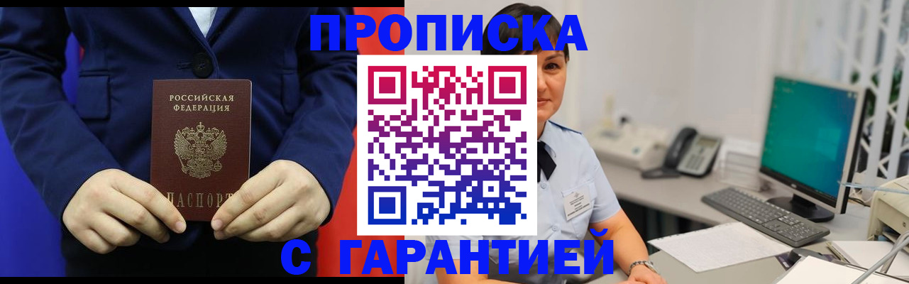 регистрация для школы в Костроме