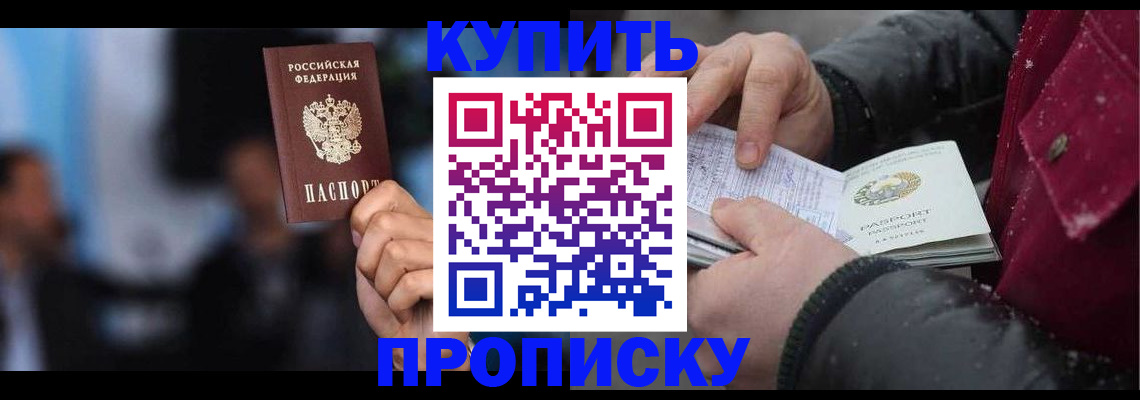 прописка иностранных граждан в Костроме